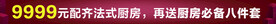 清货横幅