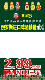 视频框 