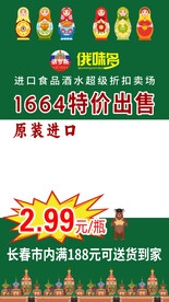 视频框 