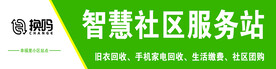 换吗门头印刷文件