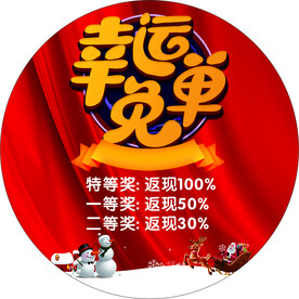 名单