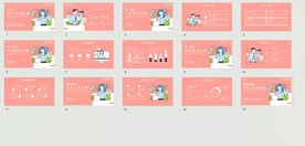 季度工作总结汇报模板