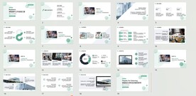 绿色简约工作总结汇报