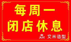 营业牌