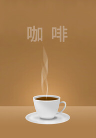 咖啡杯