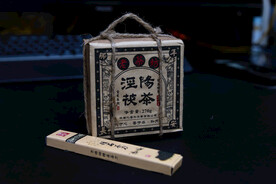 茯茶