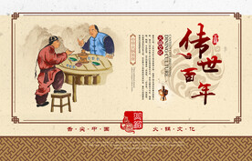 火锅文化