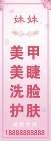 美甲