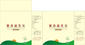 复方益生元