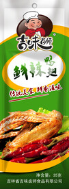 食品包装真空效果图