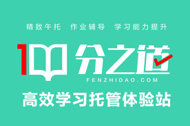 百分之道
