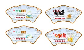 食堂文化