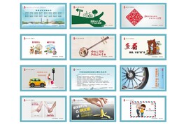 文明城市公益广告
