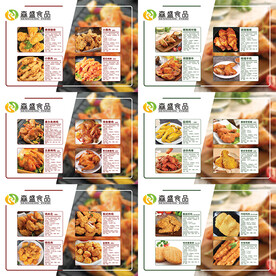 食品海报