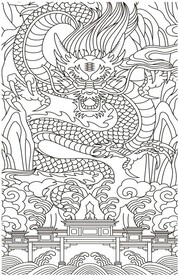 龙纹