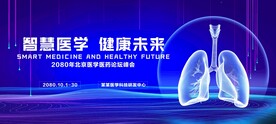 肺部 支气管