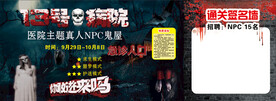 13号病院