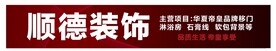门头设计 广告招牌