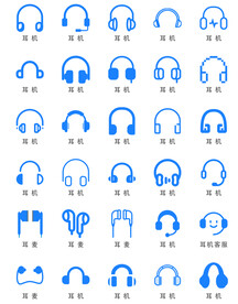 耳机图标