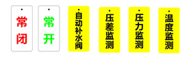 挂牌