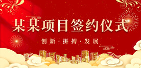 签约战略合作