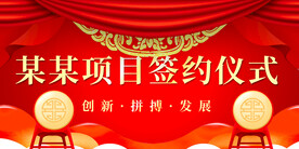 战略合作