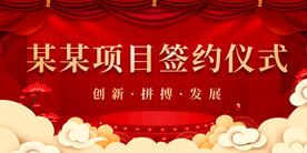 战略合作
