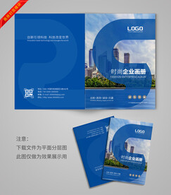 蓝色图片封面