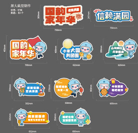碧桂园手举牌