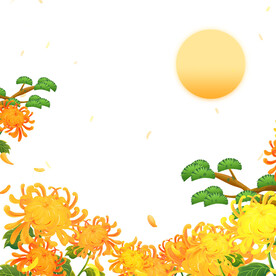 菊花插画元素