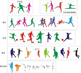 人物剪影 