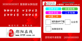 折叠名片