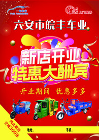 单页正面
