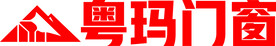 粤玛门窗