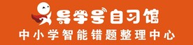 导学号自习馆