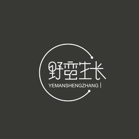 文字设计