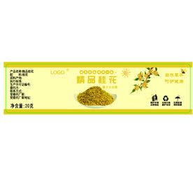 精品桂花 桂花茶标签 