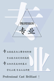 企业文化 专业