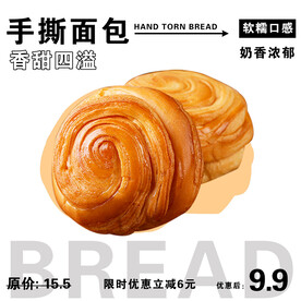 面包海报