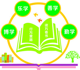 阅览室