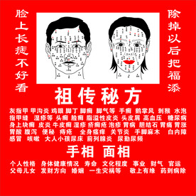点痣祛痣