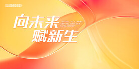 舞台背景设计