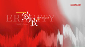 科技素材
