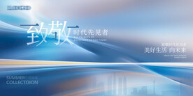 背景设计