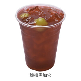 脆梅黑加仑