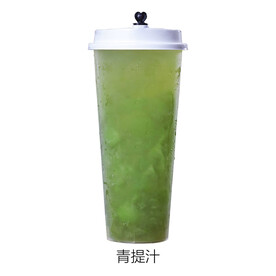 青提汁