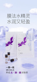 面膜海报