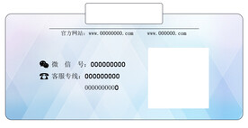 客服联系界面banner