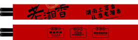 筷子套