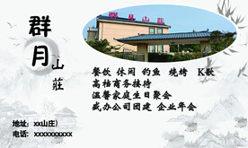 饭店